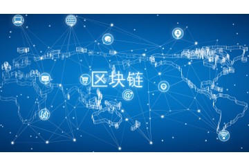区块链和数字货币有什么联系？