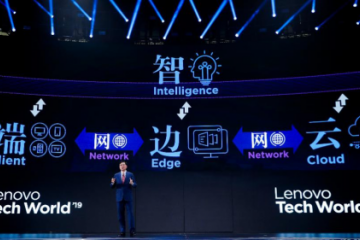联想获评中国人工智能领航企业，前沿技术成就核心地位