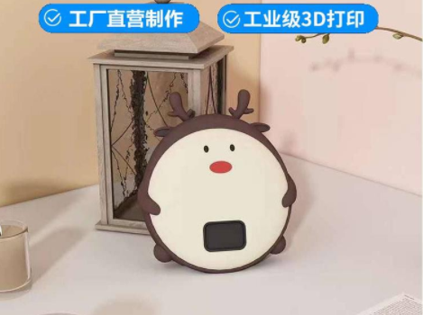 暖手宝模型建模3D打印加工