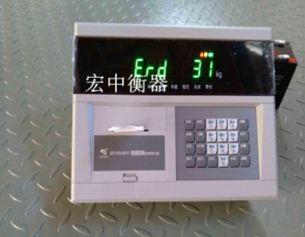 物联网地磅产品招商