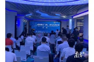 聚焦机器人产业前沿技术，广东创客比拼“十八般武艺”