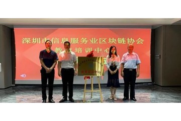 “区块链数字版权资产交易”阿里参与