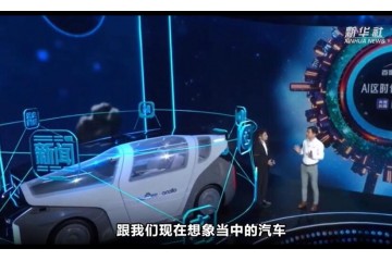 无人驾驶不是梦！百度发布无人车出行服务平台“萝卜快跑”