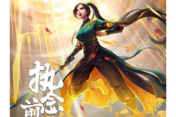 国漫崛起，云计算成后背后的技术力量