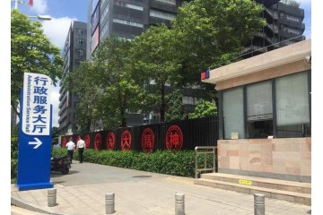 坂田街道行政服务大厅AI客服机器人上岗啦