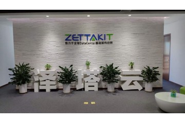 云计算公司将总部从北京迁至武汉