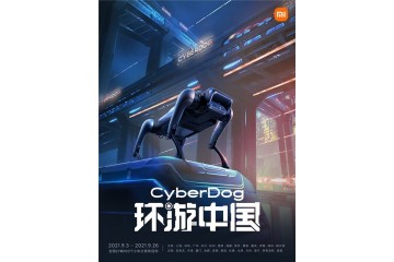 北京等26市 小米铁蛋四足机器人将开启环游中国