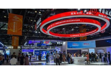 聚焦2021服贸会｜服贸会首次设置数字服务专区
