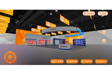 从云会展到产业数智化，云计算走向「精装交房」模式