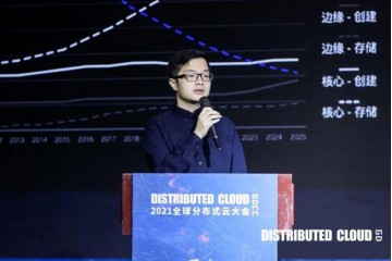 网心科技 李浩：构建面向未来的全球边缘计算平台