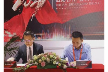 艾吉威机器人完成新一轮融资签约