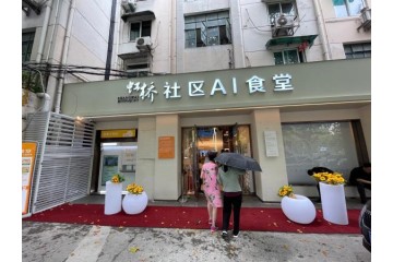上海智能餐厅来了，人均10块，没有厨师，全是机器人