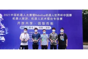 郑州科技学院在机器人旅游专项赛中获一等奖
