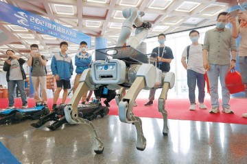 2021世界机器人大会，签约金额达53亿元